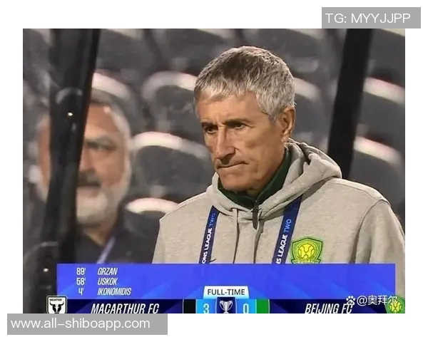 国安全力备战亚冠塞蒂恩首发引发队内不满情绪升级